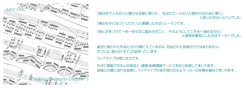 chopin