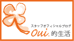 究極のリーダ哲学